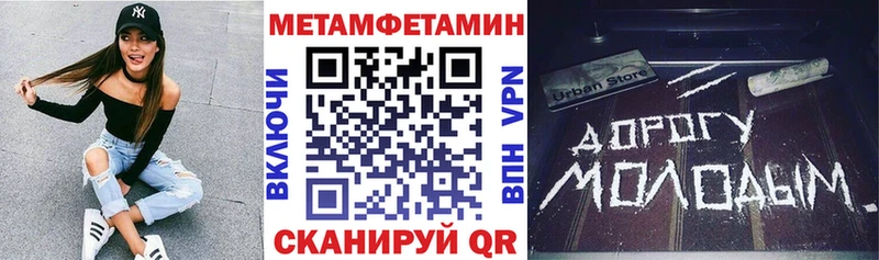 где продают наркотики  Адыгейск  Amphetamine 97% 