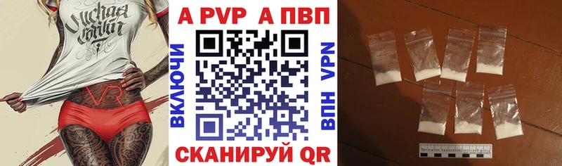 как найти закладки Адыгейск А ПВП Crystall