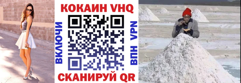 COCAIN Fish Scale  Адыгейск 