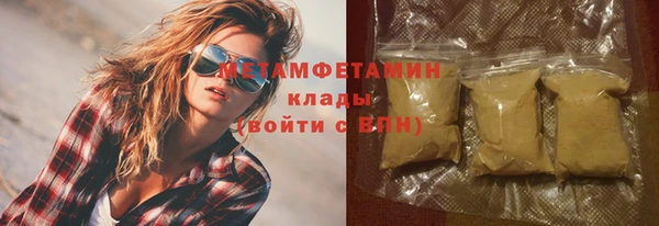марки lsd Абаза