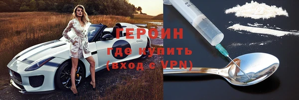 марки lsd Абаза