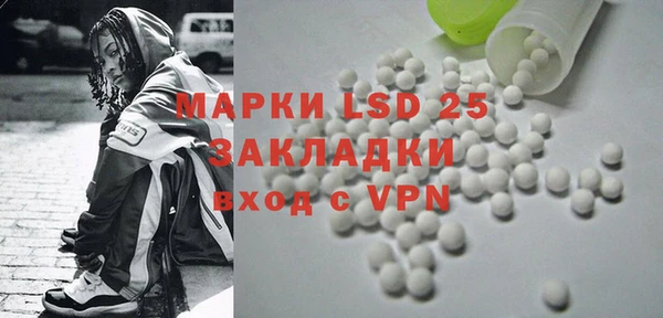 mdpv Абинск
