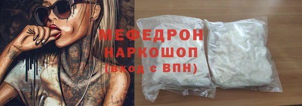 марки lsd Абаза