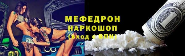 mdpv Абинск