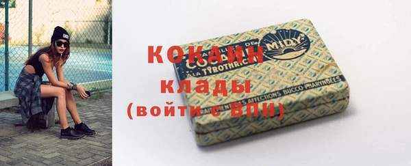 бошки Абдулино