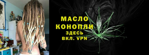 mdpv Абинск