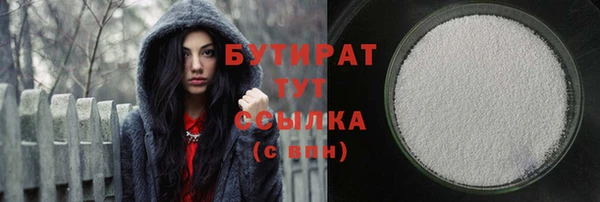 бошки Абдулино