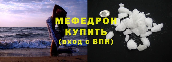 mdpv Абинск