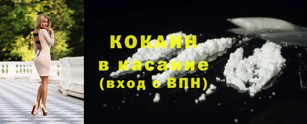 бошки Абдулино