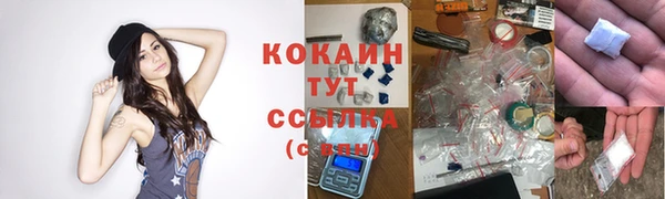 mdpv Абинск