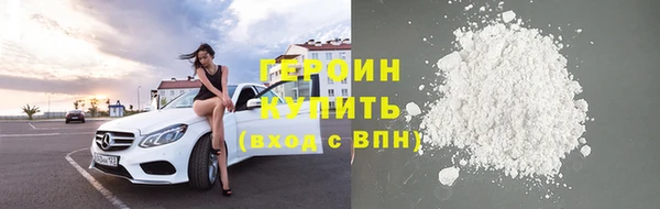 марки lsd Абаза