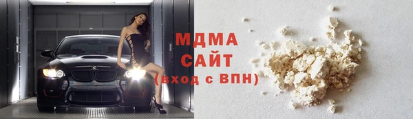бошки Абдулино