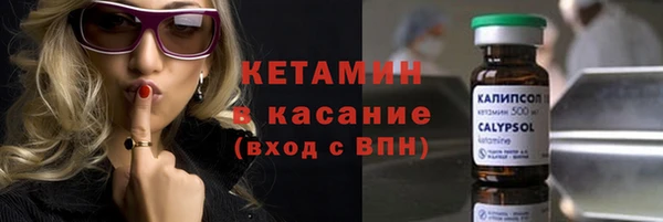 марки lsd Абаза