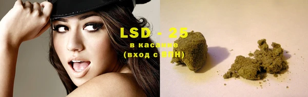 бошки Абдулино
