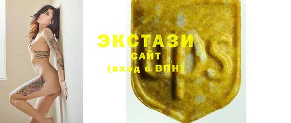 прущий лед Рославль