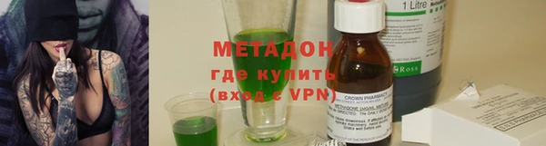 mdpv Абинск