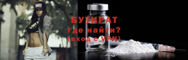 бошки Абдулино