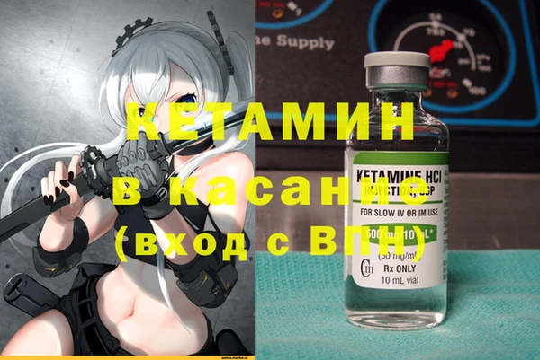 бошки Абдулино