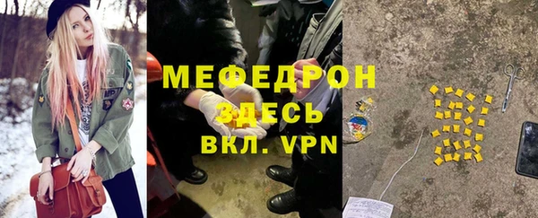 mdpv Абинск
