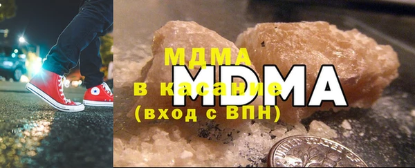 бошки Абдулино