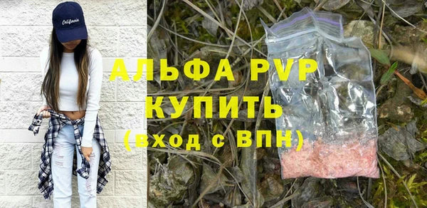 марки lsd Абаза