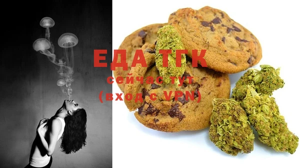 бошки Абдулино