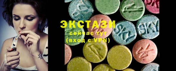 бошки Абдулино