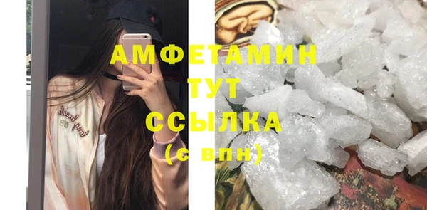 марки lsd Абаза