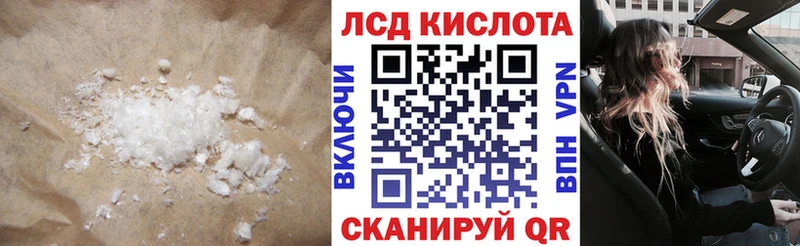Лсд 25 экстази кислота Адыгейск