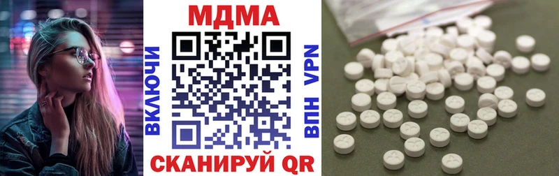 MDMA Molly  mega онион  Адыгейск 