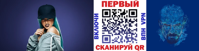 Первитин винт  Адыгейск 