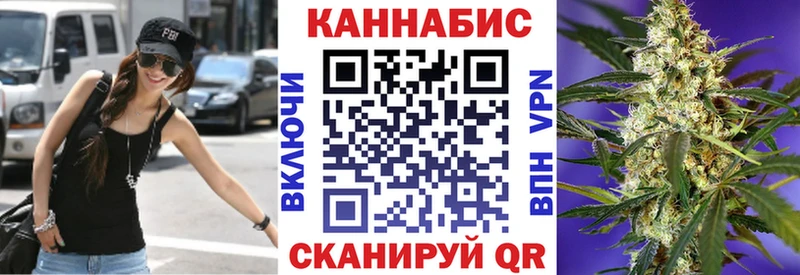 МАРИХУАНА Ganja  OMG вход  Адыгейск 